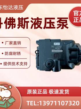丹佛斯液压泵960R075KP1B6C80R3S1E03GA22B24柱塞泵马达现货供应