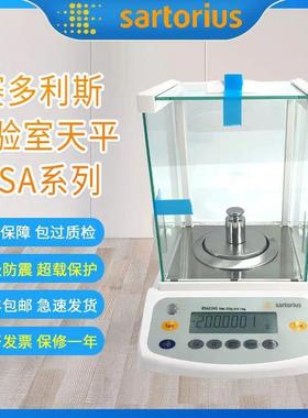 B多SA6223S-CW赛利斯精密天平全自动内天平620/0.0校01gBSA63S-CW