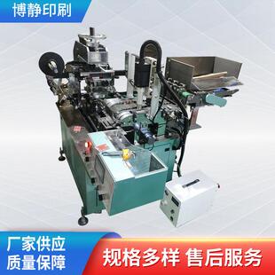 筷子合金筷自备动烫金金机全自动圆形烫金机笔杆烫机械机设供应