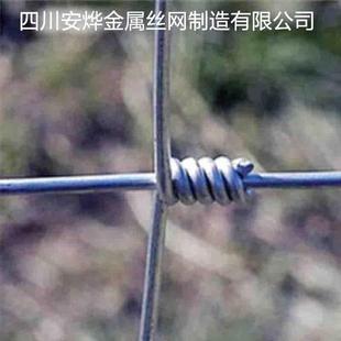 牛栏网热镀锌养殖铁丝网围栏草原牛羊鹿农场牧场铁丝围栏护栏网