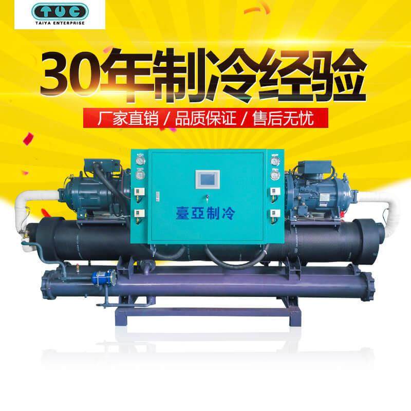 厂家供应水冷式螺杆冷水机组 开放式冷冻机 工业螺杆式冷水机包邮,清洗/食品/商业设备,冷水机,淘宝优惠券,粉丝福利购,淘宝优惠卷