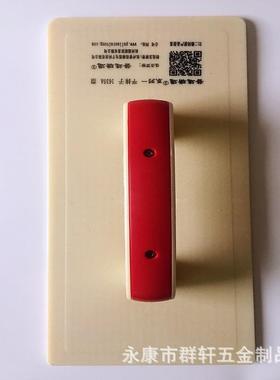 通联英特系列 1635A型透明砂板 塑料抹子 塑料木哈 瓦工平抹子