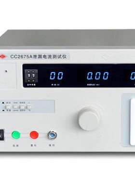 南京长创泄露电流测试仪CC267/2675B/2675C/2675D输出功率500VA