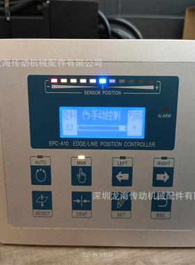 纠偏控制器EPC-A10伺服纠偏执行器PD-104L150T现货直销