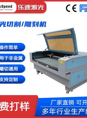 CO2激光切割机 竹木有机玻璃皮革布料MDF板切割雕刻laser cutting