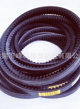 峰科牌（FENGKE）带齿三角带齿形带