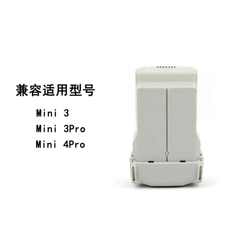 适用于大疆Mini3/mni3Pro/mni4Pro无人机长续航电池3850mAh毫安