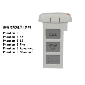 适用于大疆精灵3Phantom3系列3P/3S/3A/3SE4K无人机配件通用电池