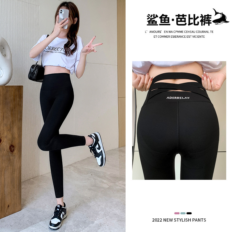 鲨鱼裤女春夏季新款外穿收腹提臀高腰紧身芭比透气轻薄舒适
