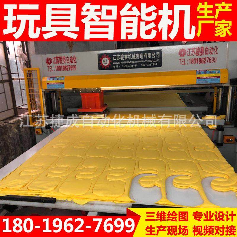 厂家供应鞋跟海绵全自动裁切机玄武岩棉材料裁断机保温材料冲床,纺织面料/辅料/配套,皮革加工设备,淘宝优惠券,粉丝福利购,淘宝优惠卷