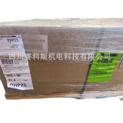 1621050400原厂优惠阿特拉斯空压机管子油气管HOSE ASSEMBLY