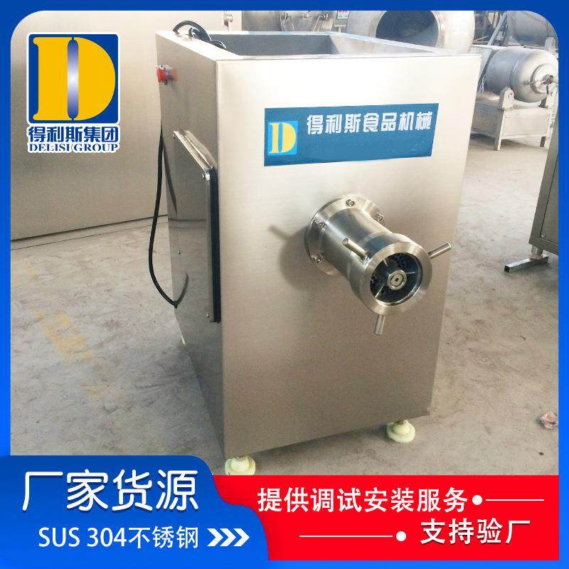 得利斯100型冻肉鲜肉绞肉机绞馅机 馅饼混沌包子肉馅绞肉机产量高,清洗/食品/商业设备,肉制品加工设备,淘宝优惠券,粉丝福利购,淘宝优惠卷