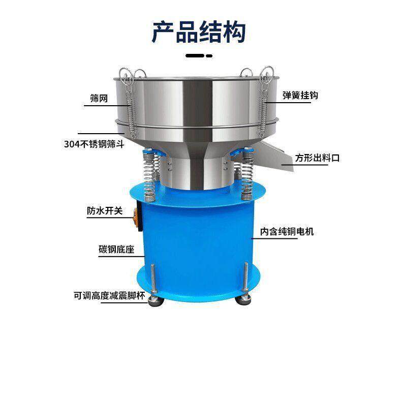 振动筛选机不锈钢小型豆浆过滤机喷涂料粉末面粉震动筛电动筛粉机,机械设备,筛选机,淘宝优惠券,粉丝福利购,淘宝优惠卷