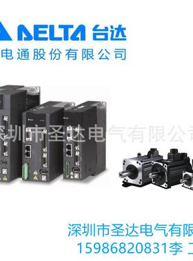 台达B2系列伺服电机ASD-B2-1021-B/ECMA-E21310RS/21310SS 1KW