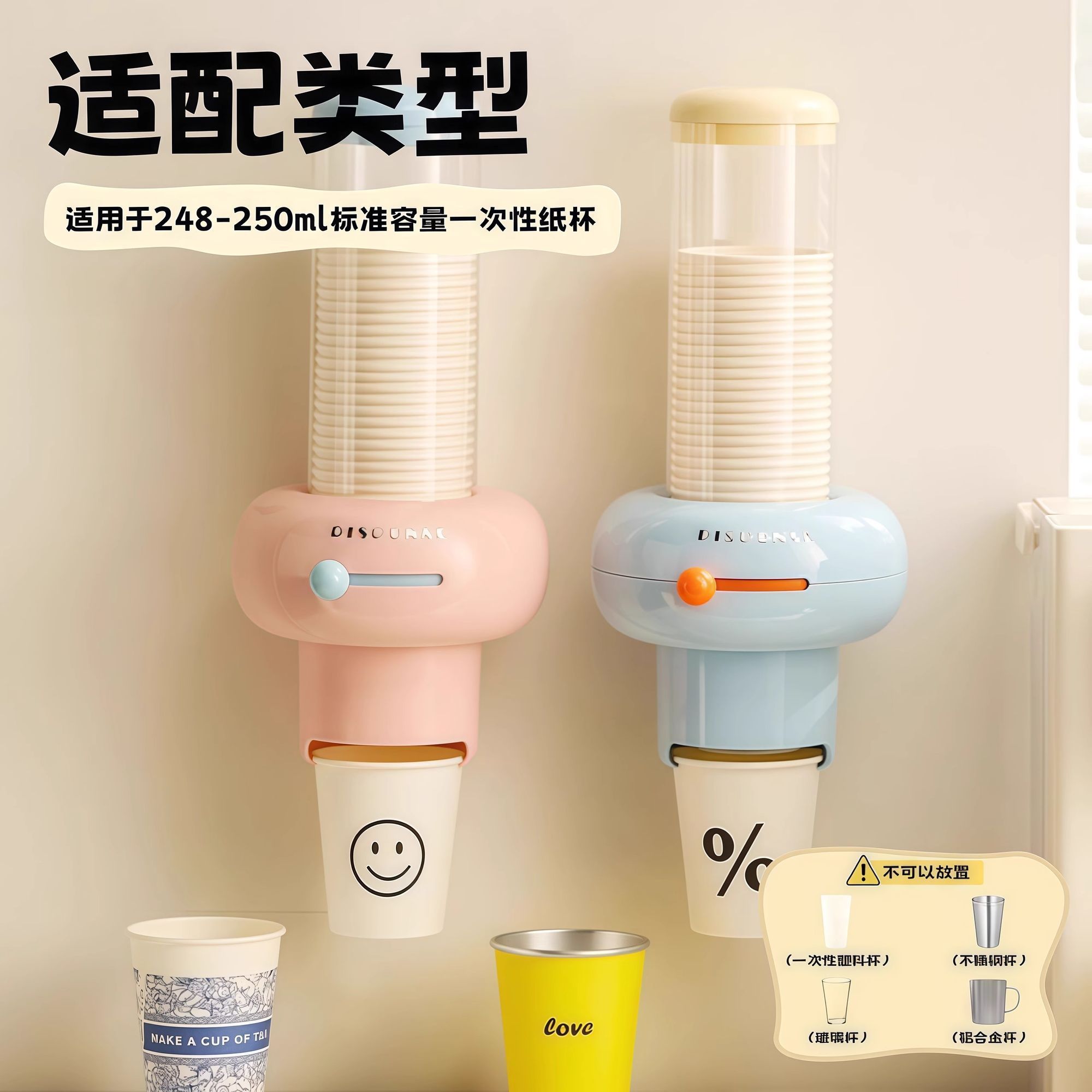 【立减30】一次性纸杯取杯器壁挂式免打孔一键自动取杯防尘防潮G