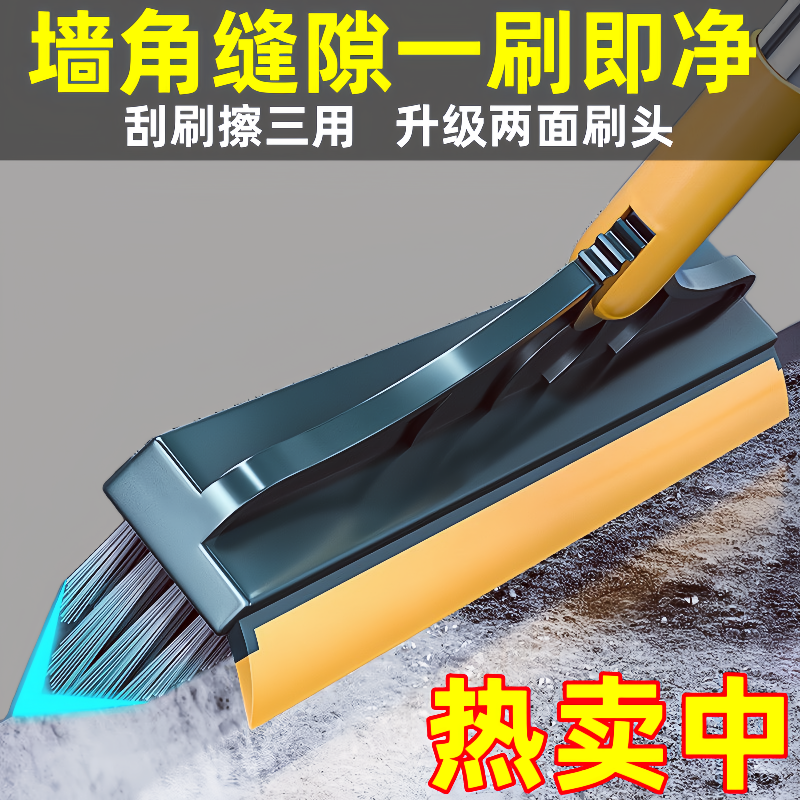 地刷卫生间刷子长柄地板刷厕所浴室家用硬毛洗地瓷砖清洁W3