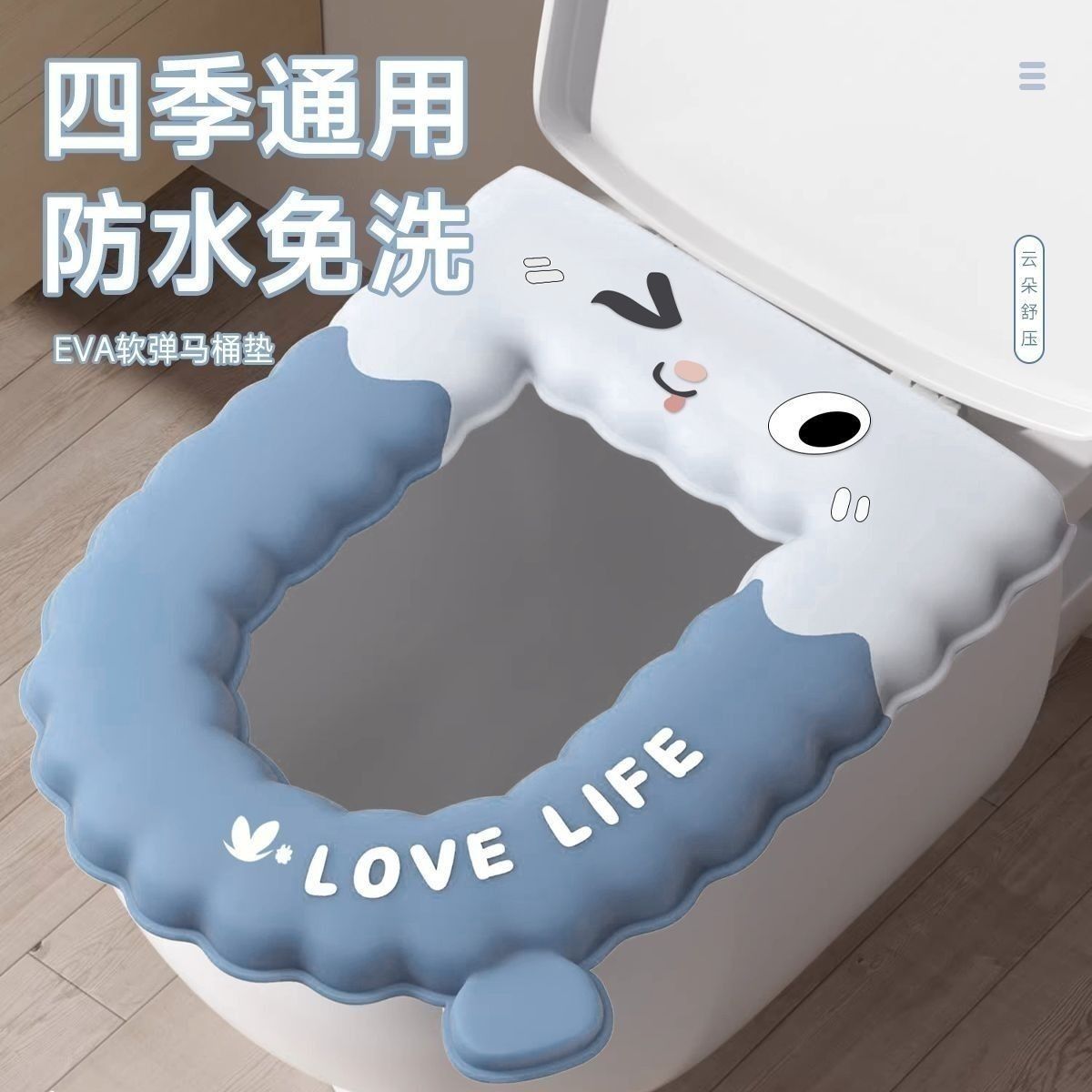 双11疯狂活动！【9.9】马桶垫四季通用可水洗防水免洗粘贴式坐垫G