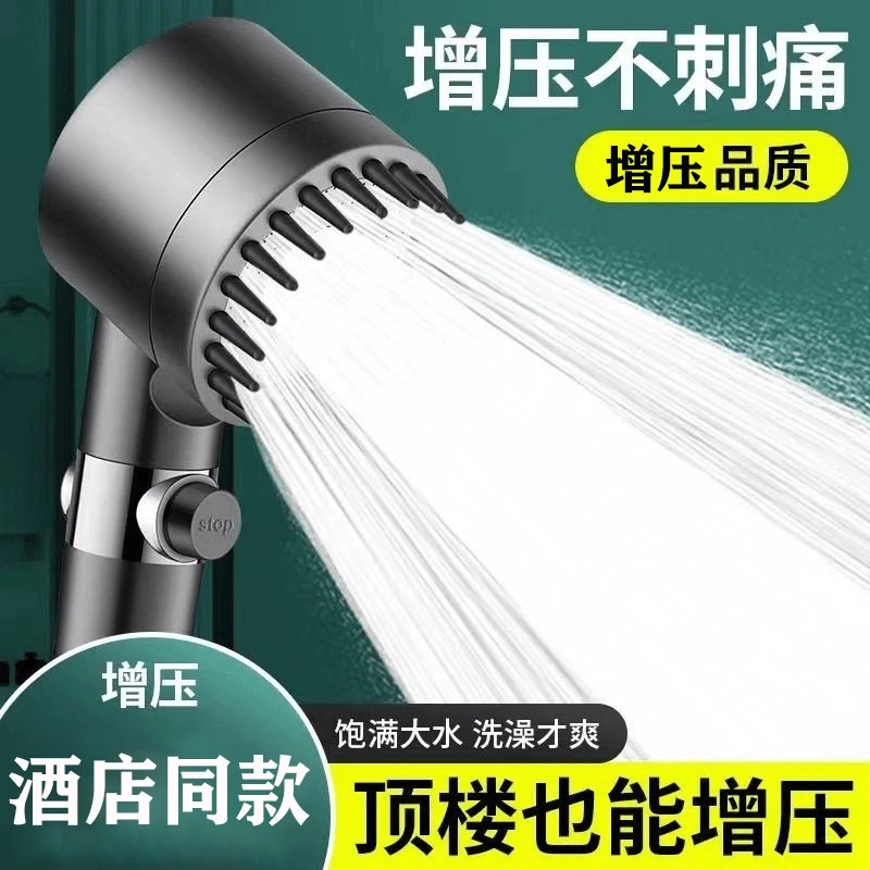 【下单立减20】增压手持花洒卫生间多功能过滤淋浴莲蓬头套装W2