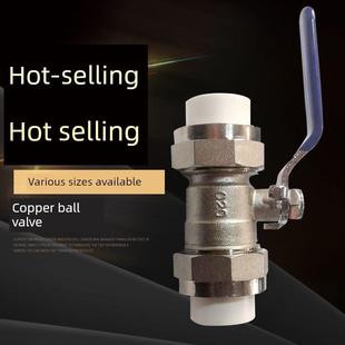 金德双新中国大陆纯铜球阀家用水管阀配件Dn 2025324 6分一寸