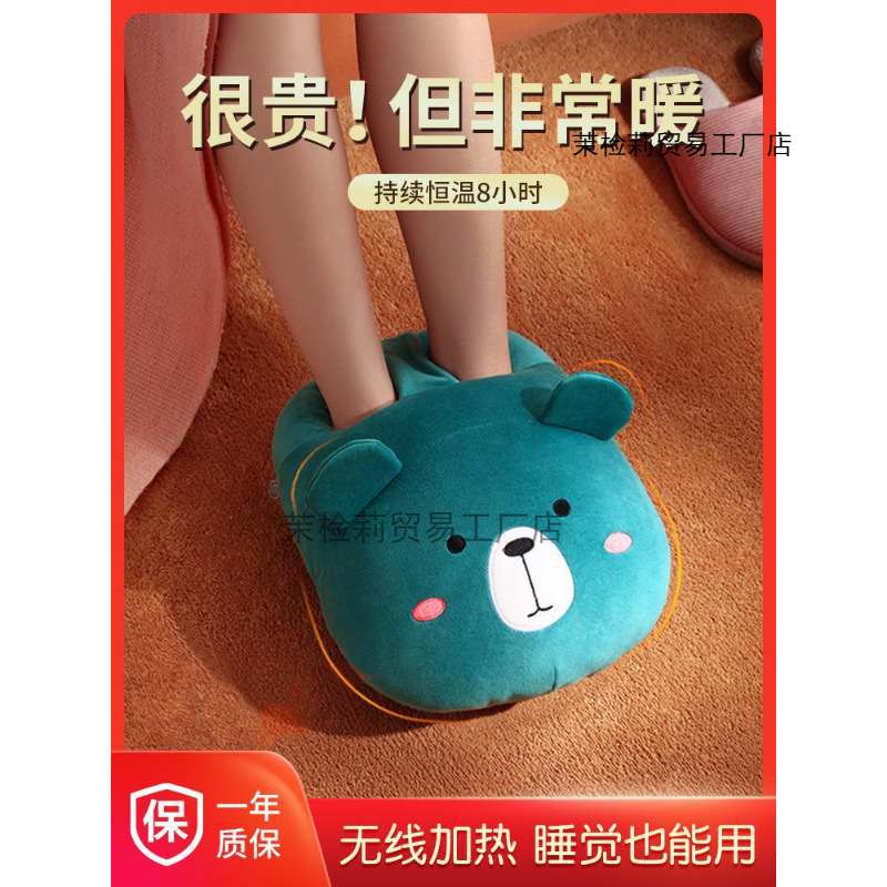 暖脚宝充电热水袋冬天床上睡觉用被窝脚冷保暖足捂脚垫取暖器