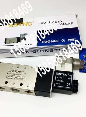 TG2521-08 AC220V TG2531-10 DC24V TG2511-06 二位五通电磁阀