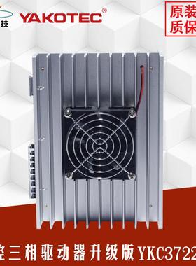 研究和控制三相驱动器3D722 YKA/YKB3722MA* YKD3722M 3422MA