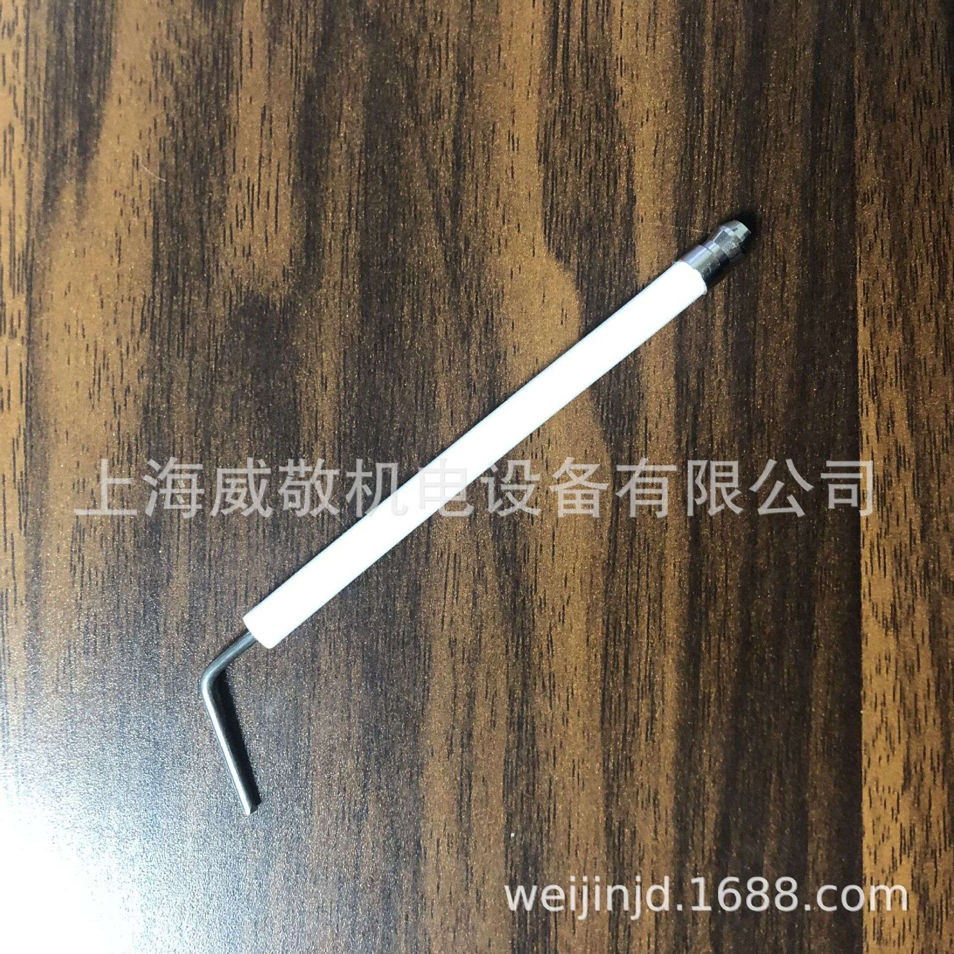 威索weishaupt燃烧机 点火棒 点火电极 点火针 离子棒 离子探针