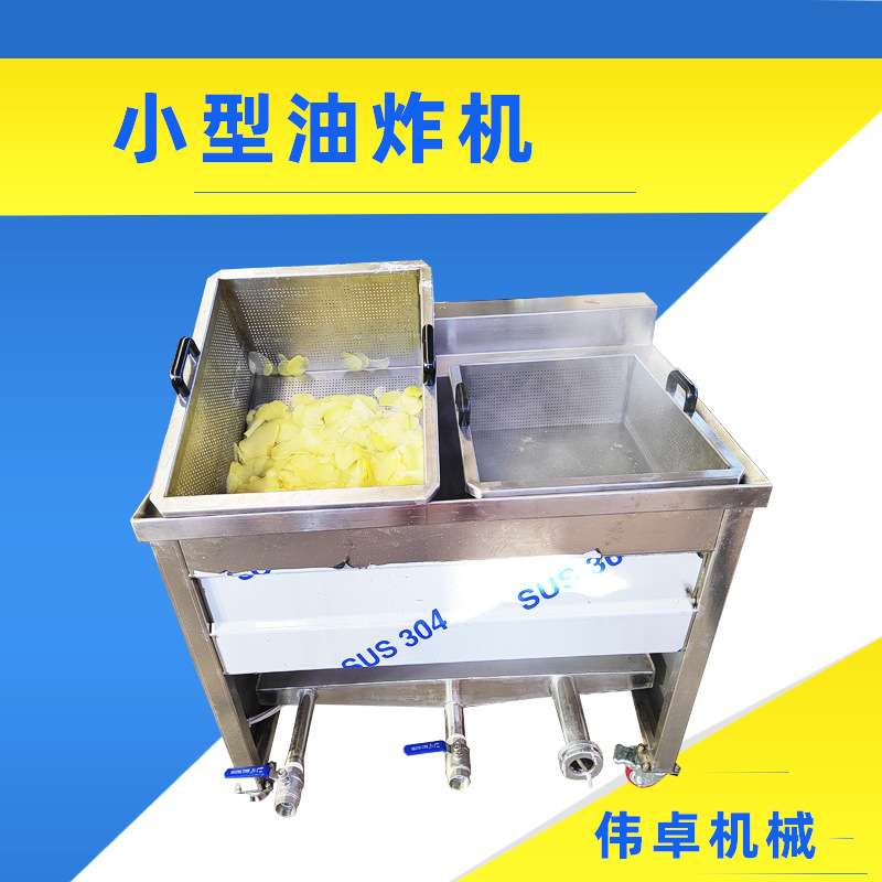 小型薯条生产线小产量冷冻薯条加工设备半自动薯丝整套加工机器
