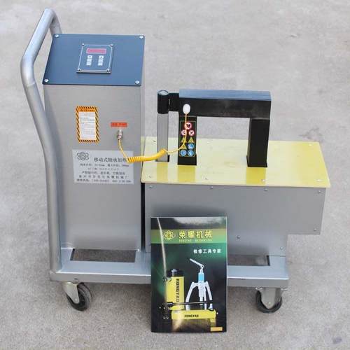 销售MFY型移动式轴承加热器电磁智能感应轴承齿轮快速拆卸安装