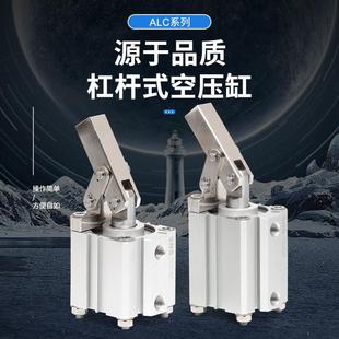 杠杆夹紧气缸 ALC SNS神驰气动 空压气缸 ALC杠杆式