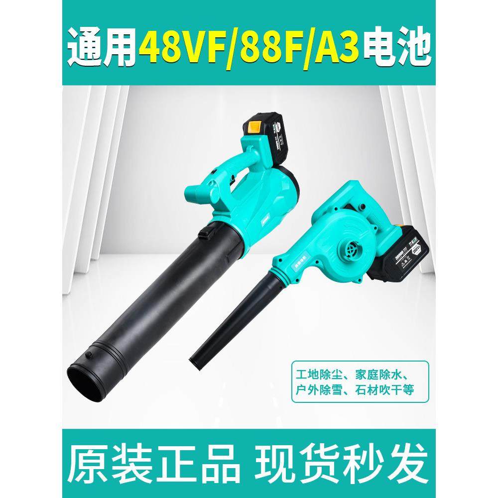正品纯铜电机吹风机锂电池无刷鼓风机风机吹尘叶片大功率除尘器