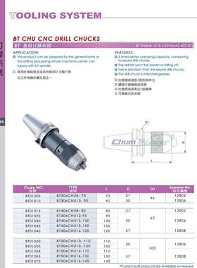 铨宝一体式钻夹头刀柄三爪镀钛BT40-CHU16-120 BT50-CHU16-110