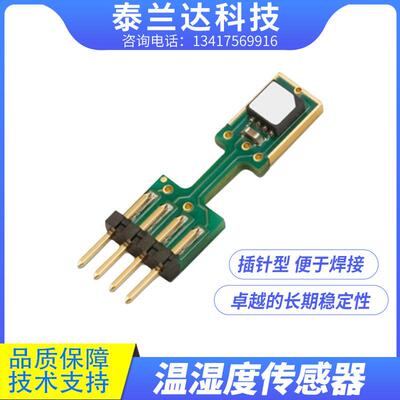 SHT85盛思锐 温湿度传感器 瑞士原装进口 替代SHT71 现货SHT75
