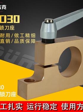 ISO30/NBT30/HSK63F直角简易滚珠锁刀座 CNC机床刀柄轴承锁刀座
