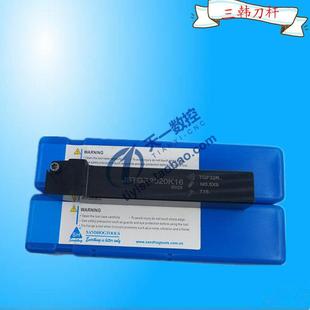 三韩刀杆 立装卡簧槽刀杆JSTGR1212H16 1616H16 2020K16装TGF32R