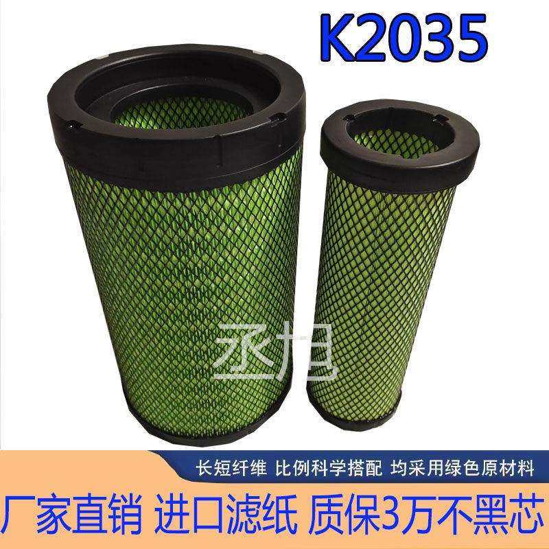 K2034PU空气滤芯/2035PU凹口东风柳汽乘龙L3滤芯东风乘龙l3空滤,汽车零部件/养护/美容/维保,空气滤芯,淘宝优惠券,粉丝福利购,淘宝优惠卷