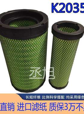K2034PU空气滤芯/2035PU凹口东风柳汽乘龙L3滤芯东风乘龙l3空滤