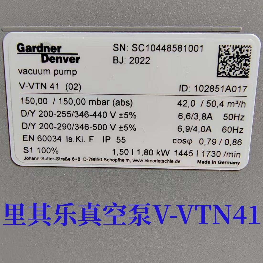 Gardner Denver德国里其乐干式旋片真空泵V-VTN41 现货可订