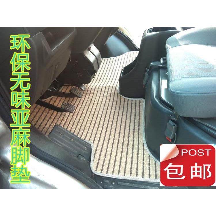 新五菱之光小卡荣光小卡单排荣光新卡小旋风PN双排货车亚麻脚垫