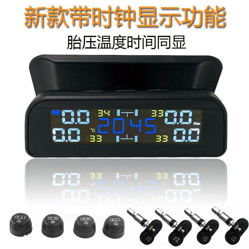 新款T12汽车太阳能无线 线胎压监测器系统TPMS内置汽车轮胎温度检,汽车用品/电子/清洗/改装,气压表/胎压表,淘宝优惠券,粉丝福利购,淘宝优惠卷