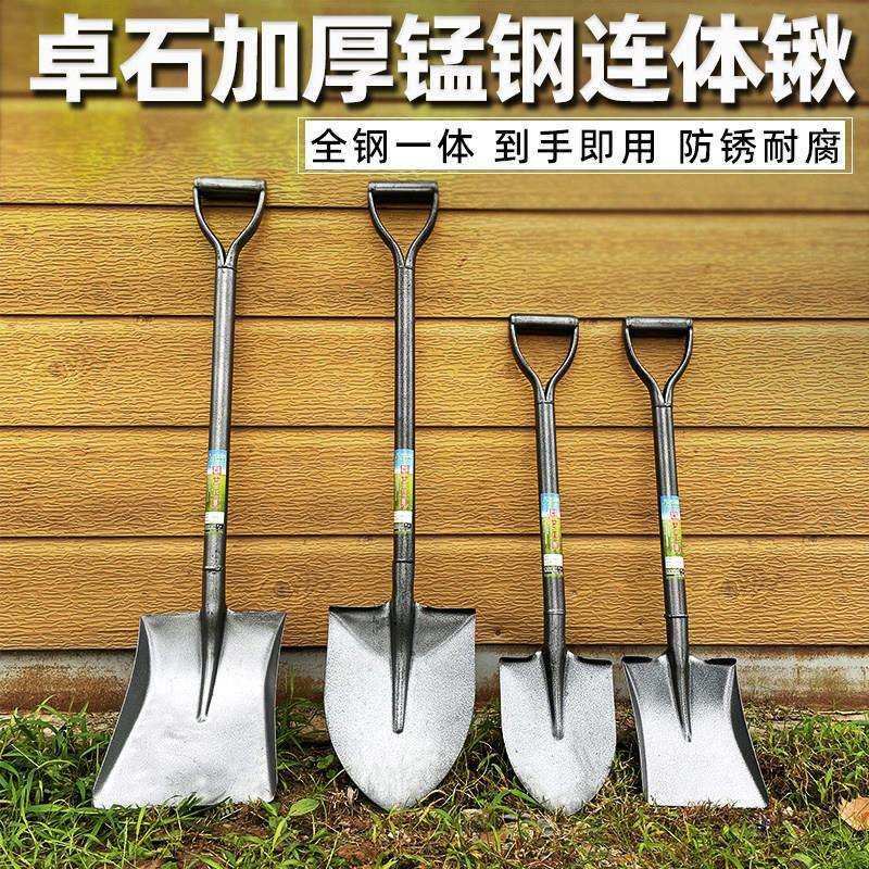 铁锹锰钢户外挖土松土神器硬土铲子农用园艺工具种花家用种菜赶海