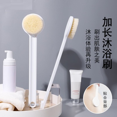 洗澡搓背神器后背学生洗澡刷超柔洗澡刷软毛浴刷长柄成人家用