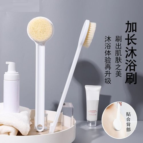 超柔洗澡刷软毛浴刷长柄成人家用洗澡搓背神器后背学生洗澡刷