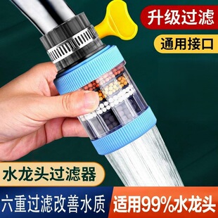 万能接口可拆洗家用可旋转防虫防返水防溅花洒通用净水自来水