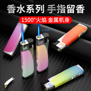 香水系列2025年新款金属防风打火机加厚充气耐用正品定制订做印字