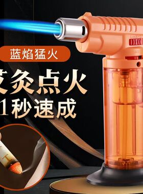 砖石防风打火机艾柱蚊香点火器雪茄点艾灸艾条专用焊枪喷枪耐用
