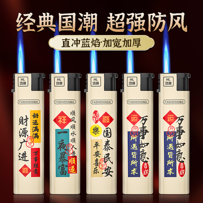 50支2025年新款正品加厚防风打火机耐用一次性广告定制订做印字