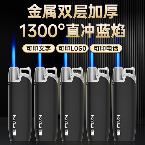 50支高档金属防风打火机加厚直冲蓝焰定制印字批发2025年新款正品