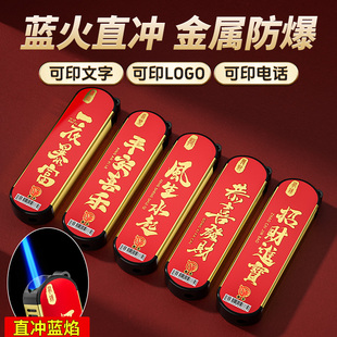 50支金属防风打火机2025年新款正品耐用批发定制订做印字加厚充气