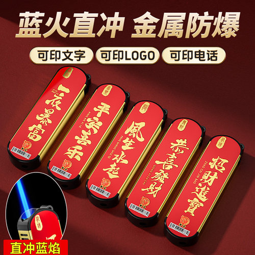 50支金属防风打火机2025年新款正品耐用批发定制订做印字加厚充气